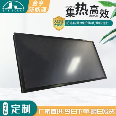 太阳能玻璃管工厂 值得信赖的太阳能供暖产品之源